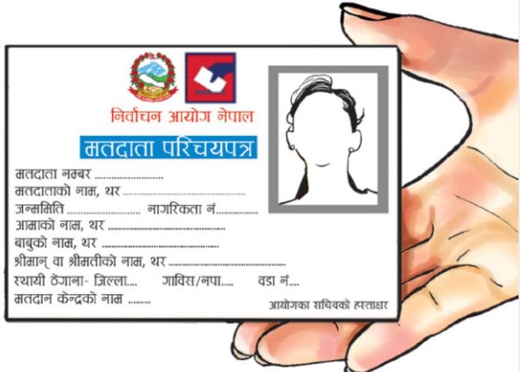 यसरी गराउन सकिन्छ मतदाता नामावलीमा नाम दर्ता,यी हुन् काठमाडौँमा तोकिएका स्थान